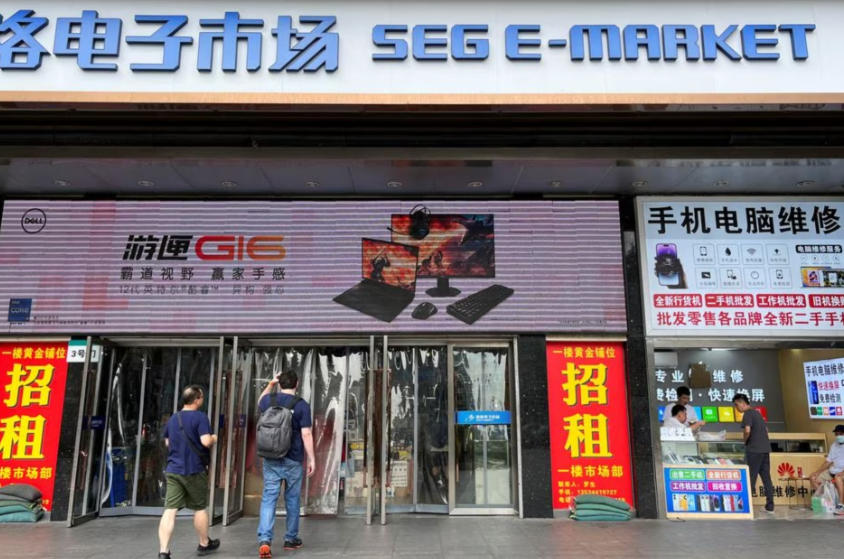 Chợ đen' mua bán chip cao cấp ở Trung Quốc